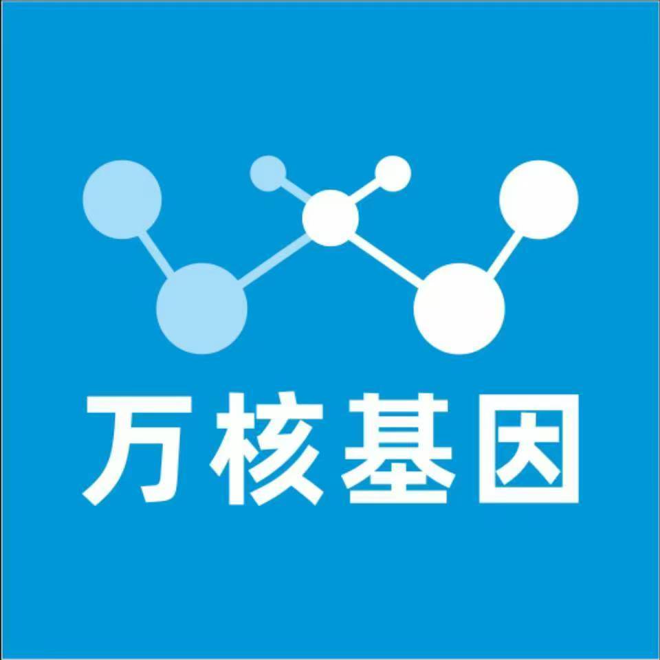 庆阳环县万核亲子鉴定咨询处